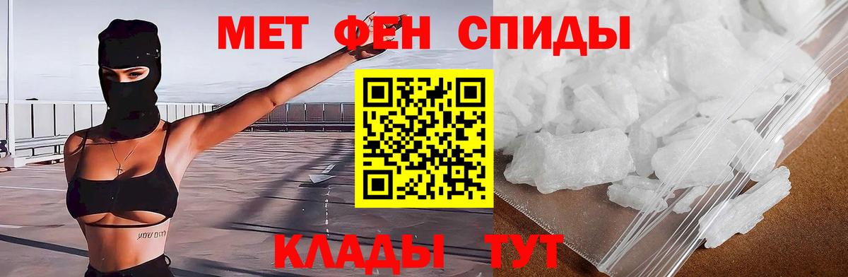 Amphetamine  АМФ 97%  Амфетамин  Комсомольск-на-Амуре  Вход с VPN 