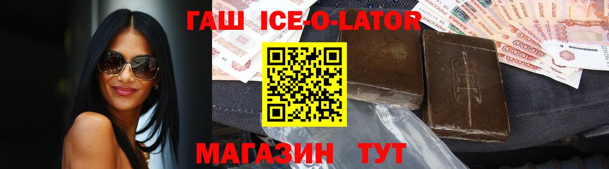 Гашиш AMNESIA HAZE  Вход с VPN  Комсомольск-на-Амуре  Гашиш hashish 
