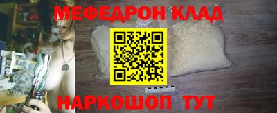 стаф Конаково