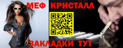 стаф Конаково