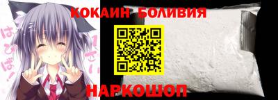 кокаин колумбия Коммунар