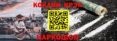 стаф Конаково