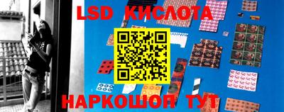 стаф Конаково