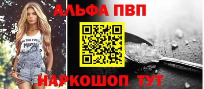 стаф Конаково