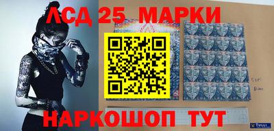 2c-b Комсомольск-на-Амуре
