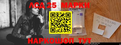 2c-b Комсомольск-на-Амуре