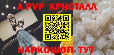 гидра Краснознаменск