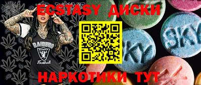 MDMA Premium VHQ Краснодар