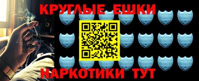 гидра Краснознаменск