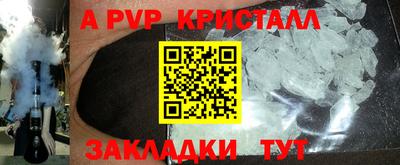 стаф Конаково