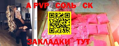 стаф Конаково