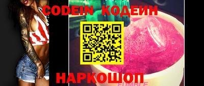 стаф Конаково