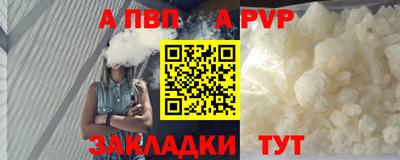 стаф Конаково