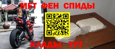 меф Краснокаменск