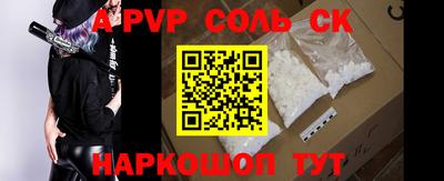 стаф Конаково