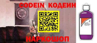 гидра Краснознаменск