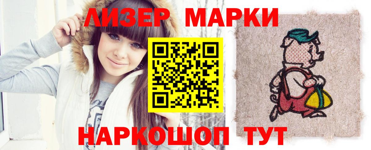 Лсд 25 экстази ecstasy  Вход с VPN  LSD-25 экстази кислота  Комсомольск-на-Амуре 
