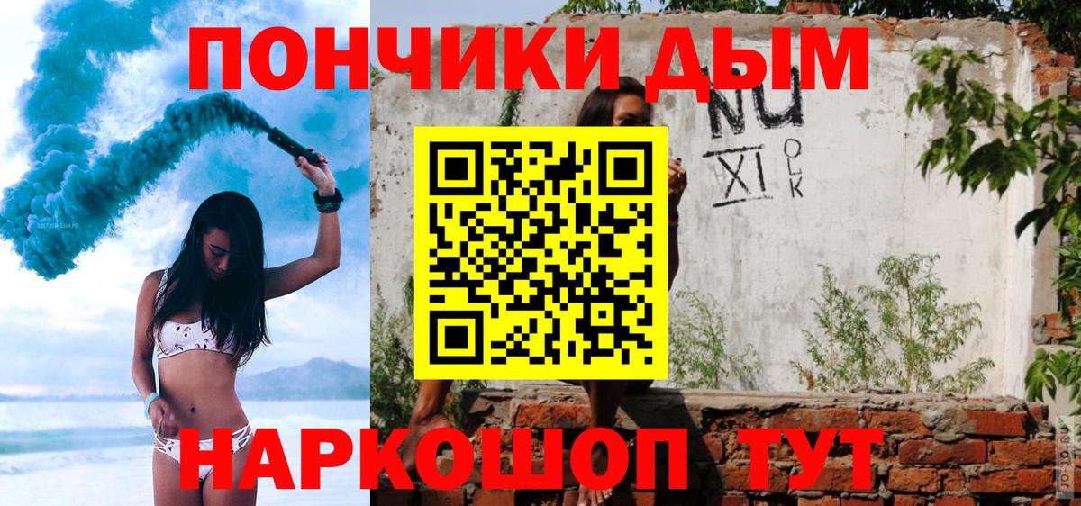 МАРИХУАНА VHQ  Каннабис марихуана  Комсомольск-на-Амуре  Вход с VPN  Бошки марихуана гибрид  Бошки Шишки LSD WEED 