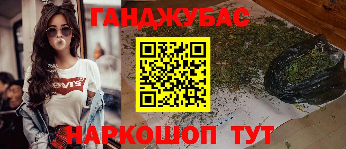 Бошки Шишки ГИДРОПОН Комсомольск-на-Амуре